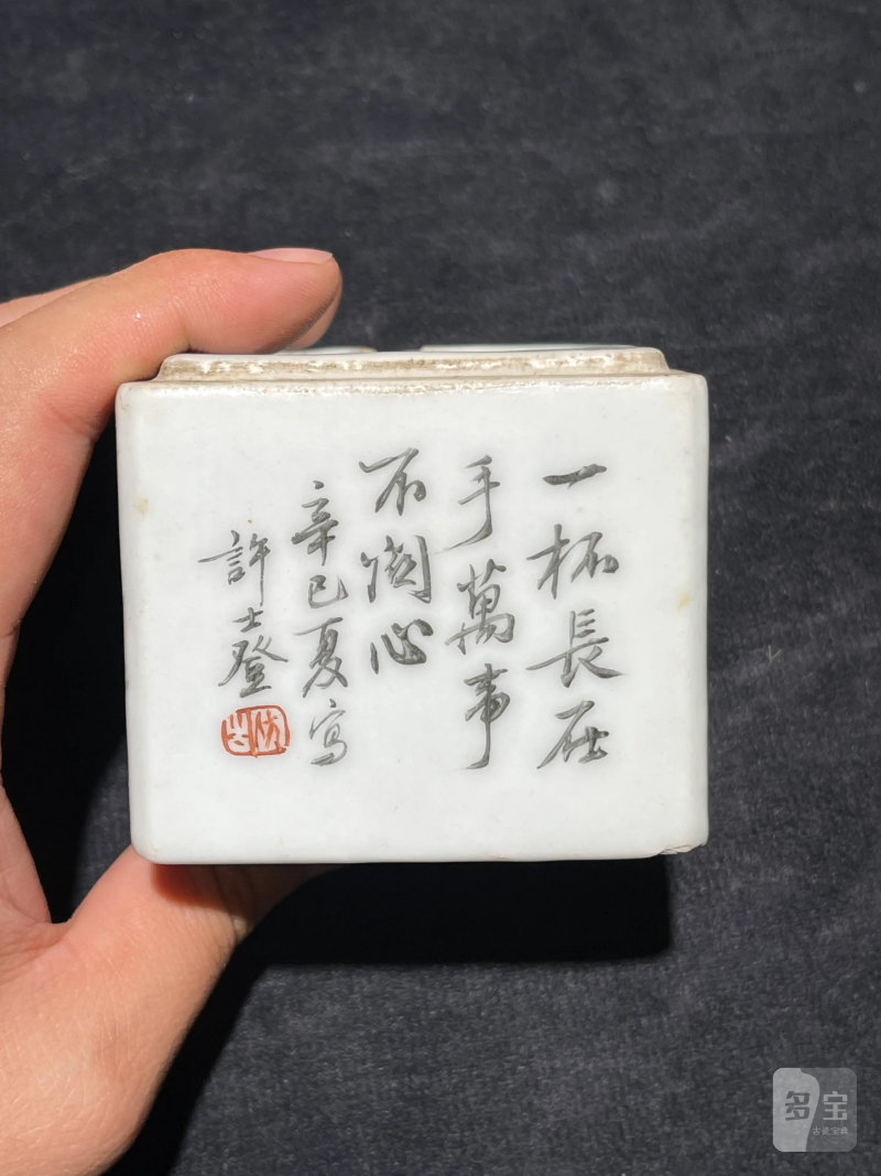 清晚期 浅绛彩花鸟纹温酒器 - 图5
